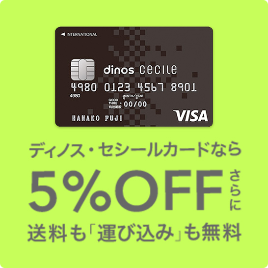 fBmXZV[J[hȂ5%OFFɑu^э݁v