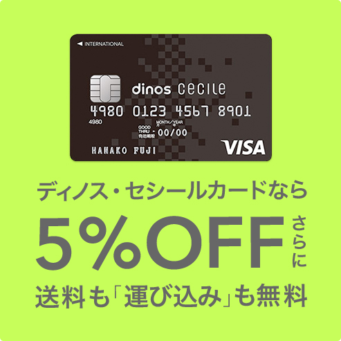 fBmXZV[J[hȂ5%OFFɑu^э݁v